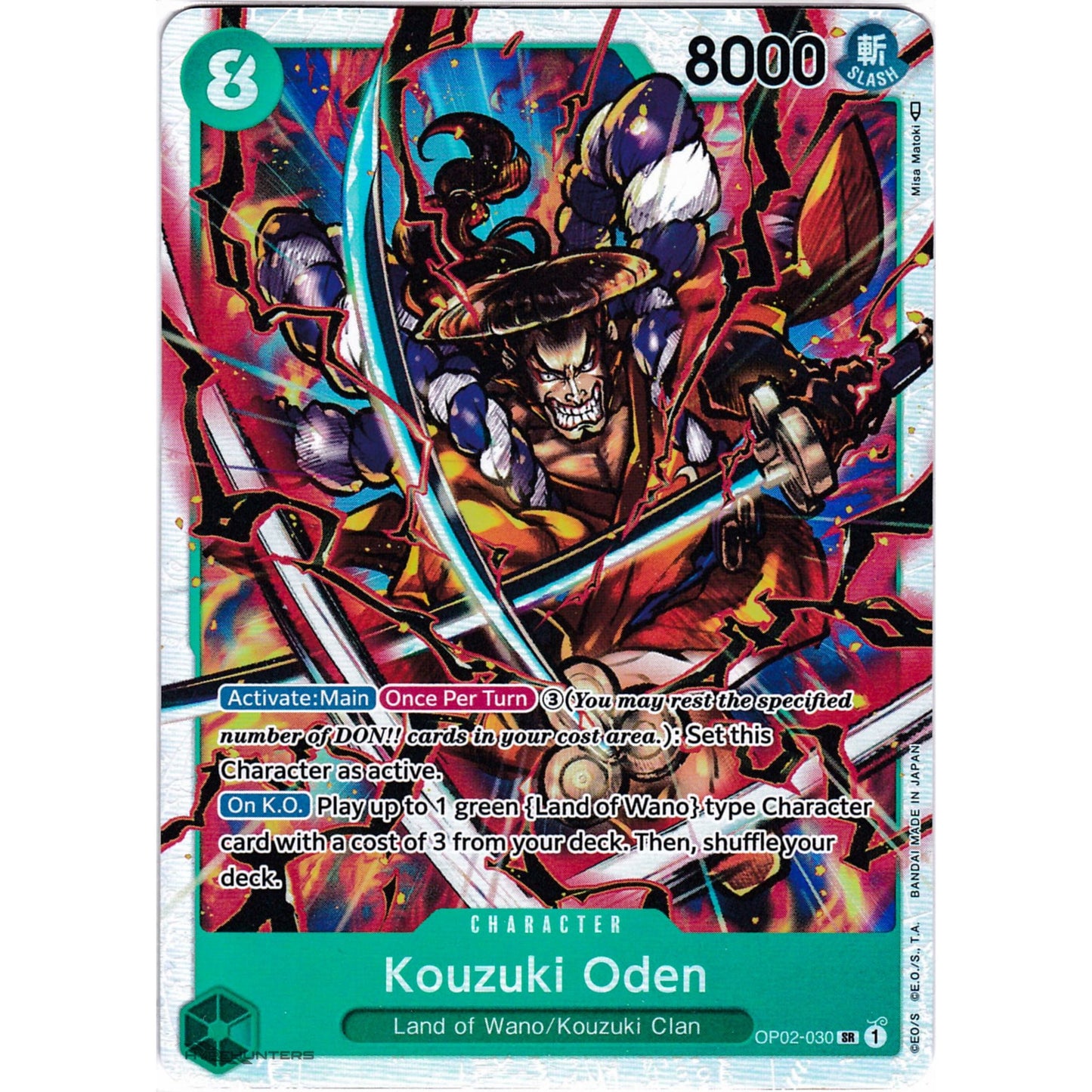 Kouzuki Oden - Paramount War (OP02)