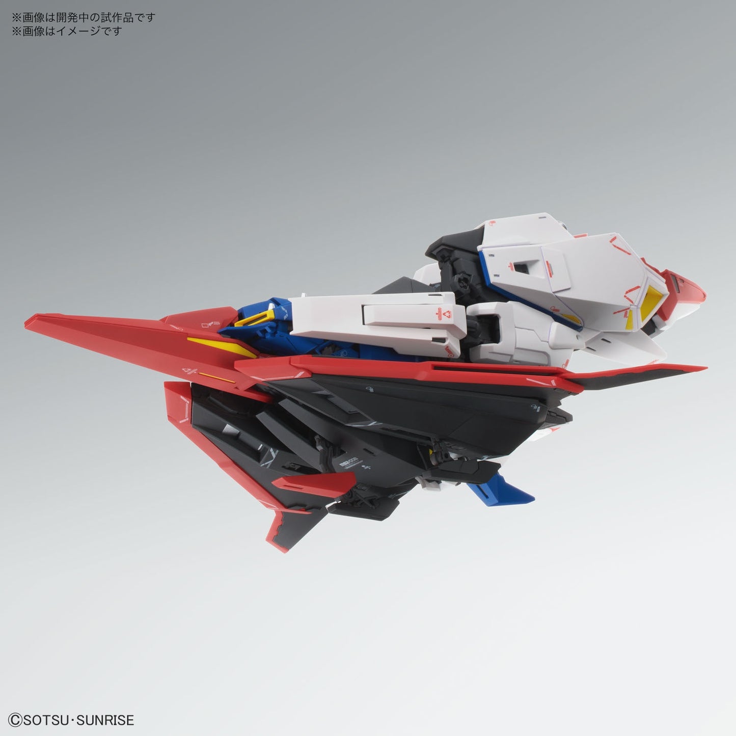 Bandai Hobby Kit Mg 1/100 Zeta Gundam Ver.Ka