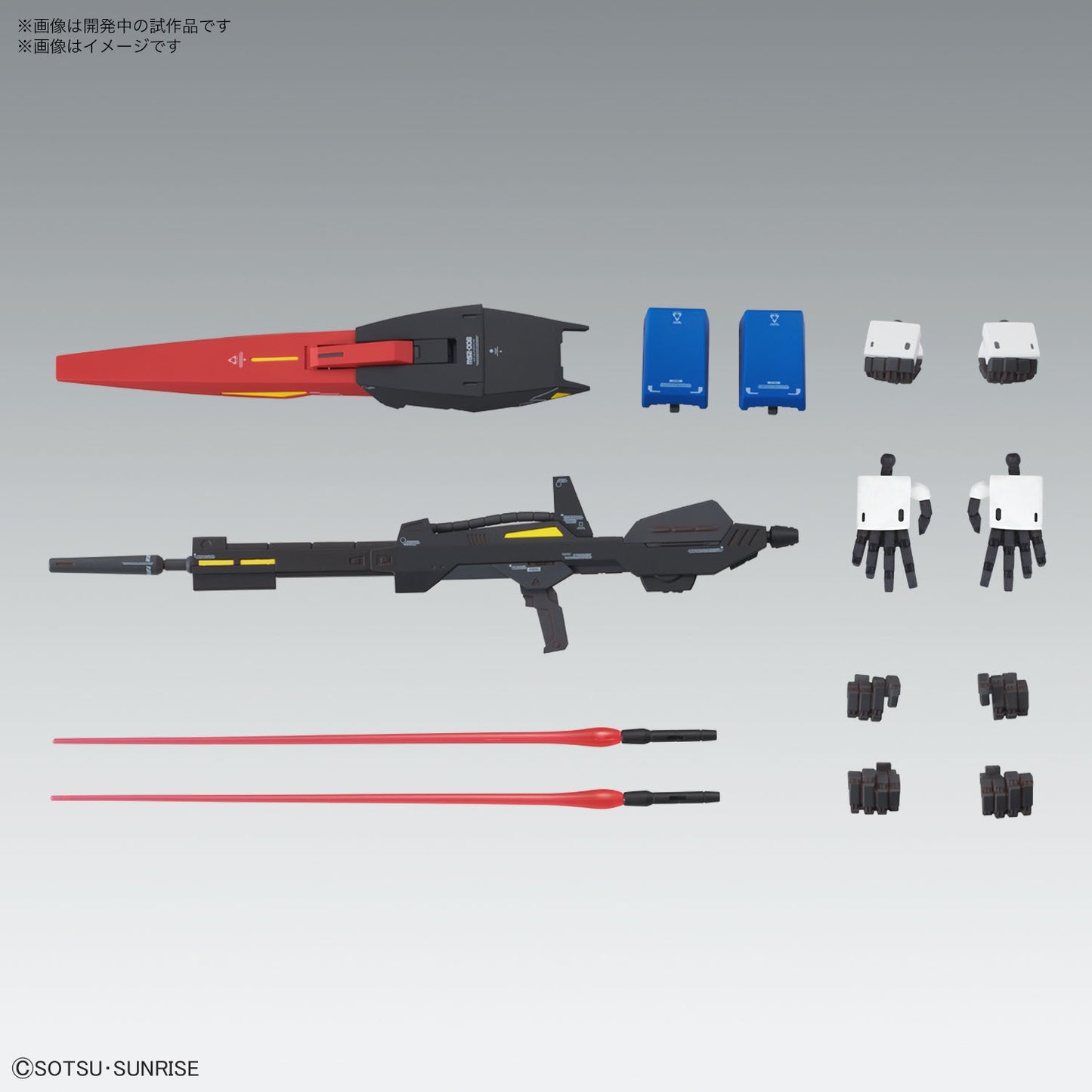 Bandai Hobby Kit Mg 1/100 Zeta Gundam Ver.Ka