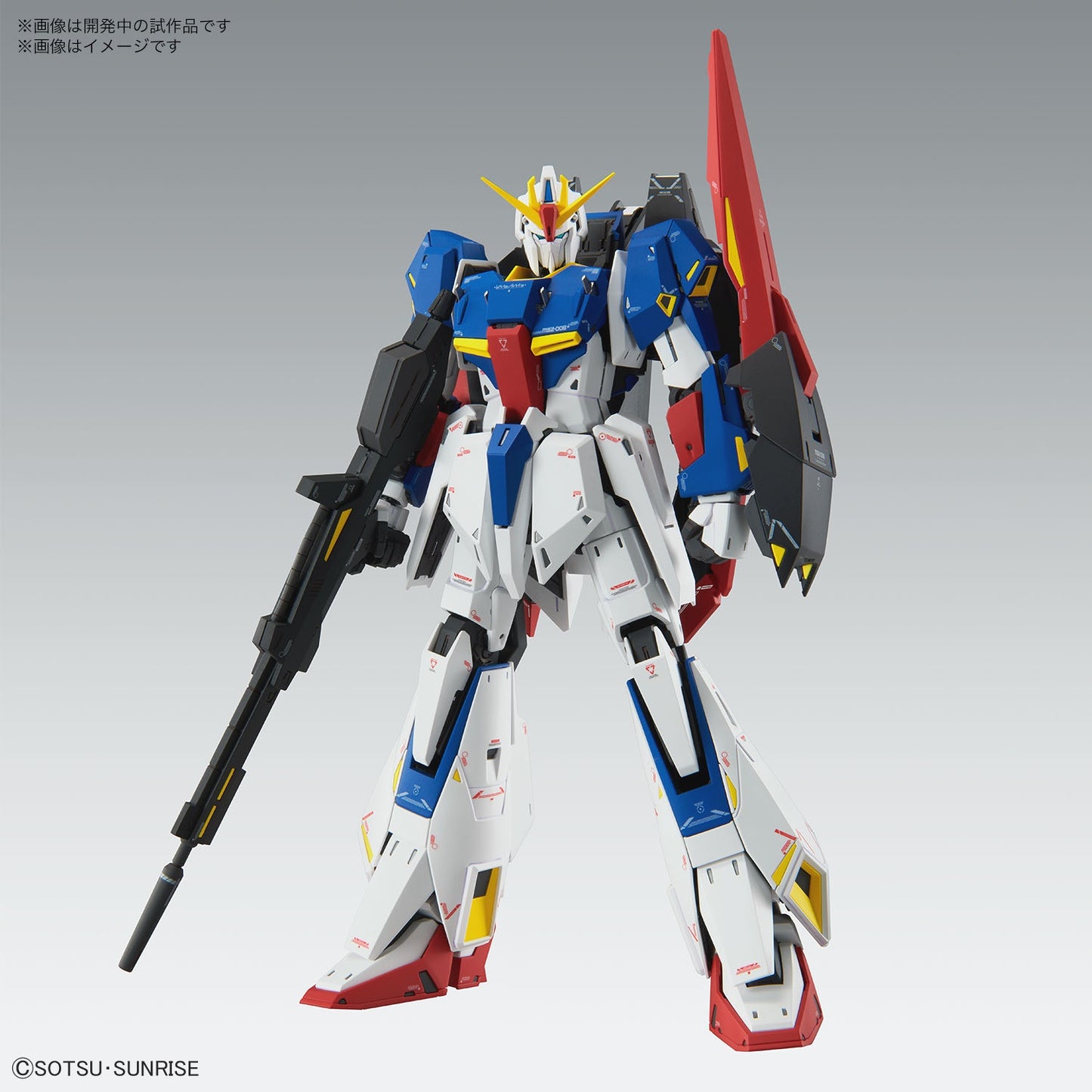 Bandai Hobby Kit Mg 1/100 Zeta Gundam Ver.Ka