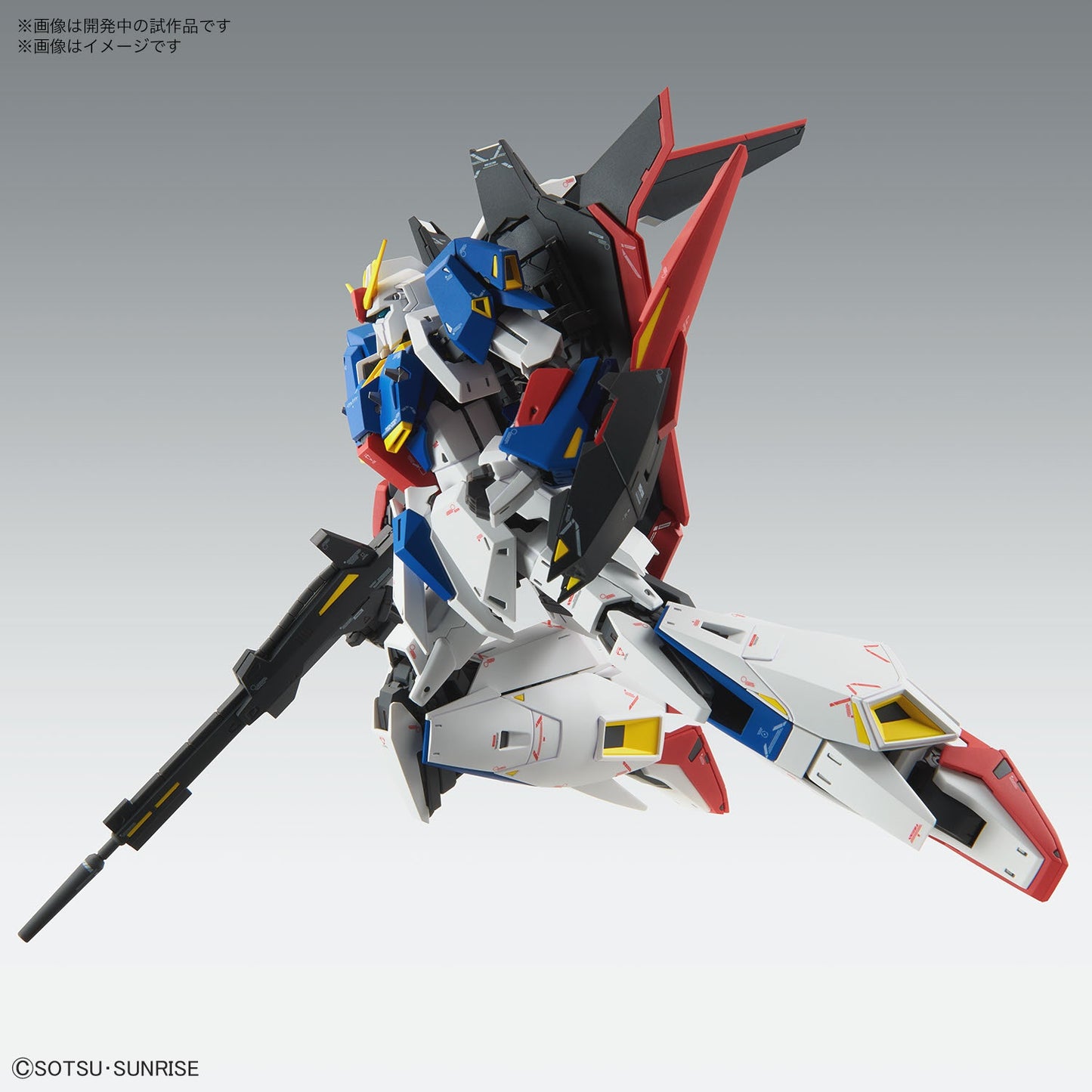 Bandai Hobby Kit Mg 1/100 Zeta Gundam Ver.Ka