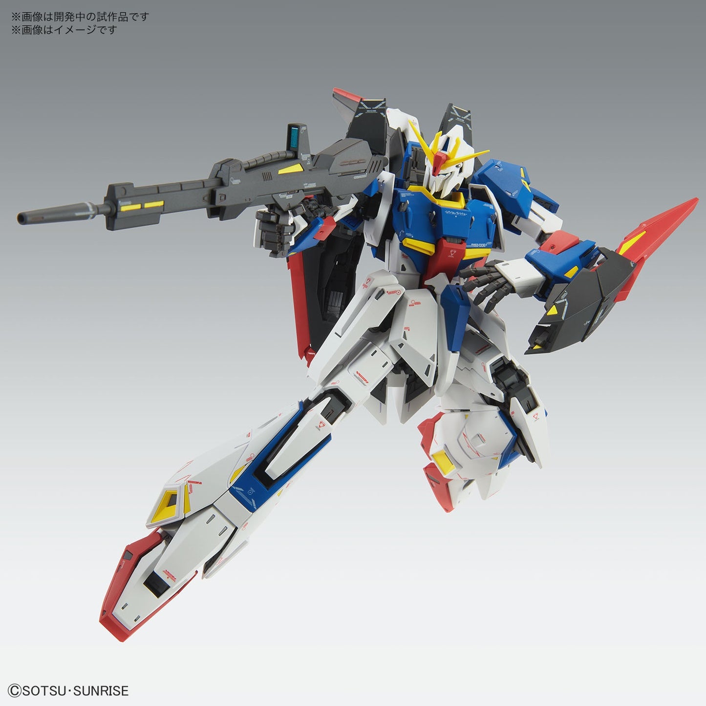 Bandai Hobby Kit Mg 1/100 Zeta Gundam Ver.Ka