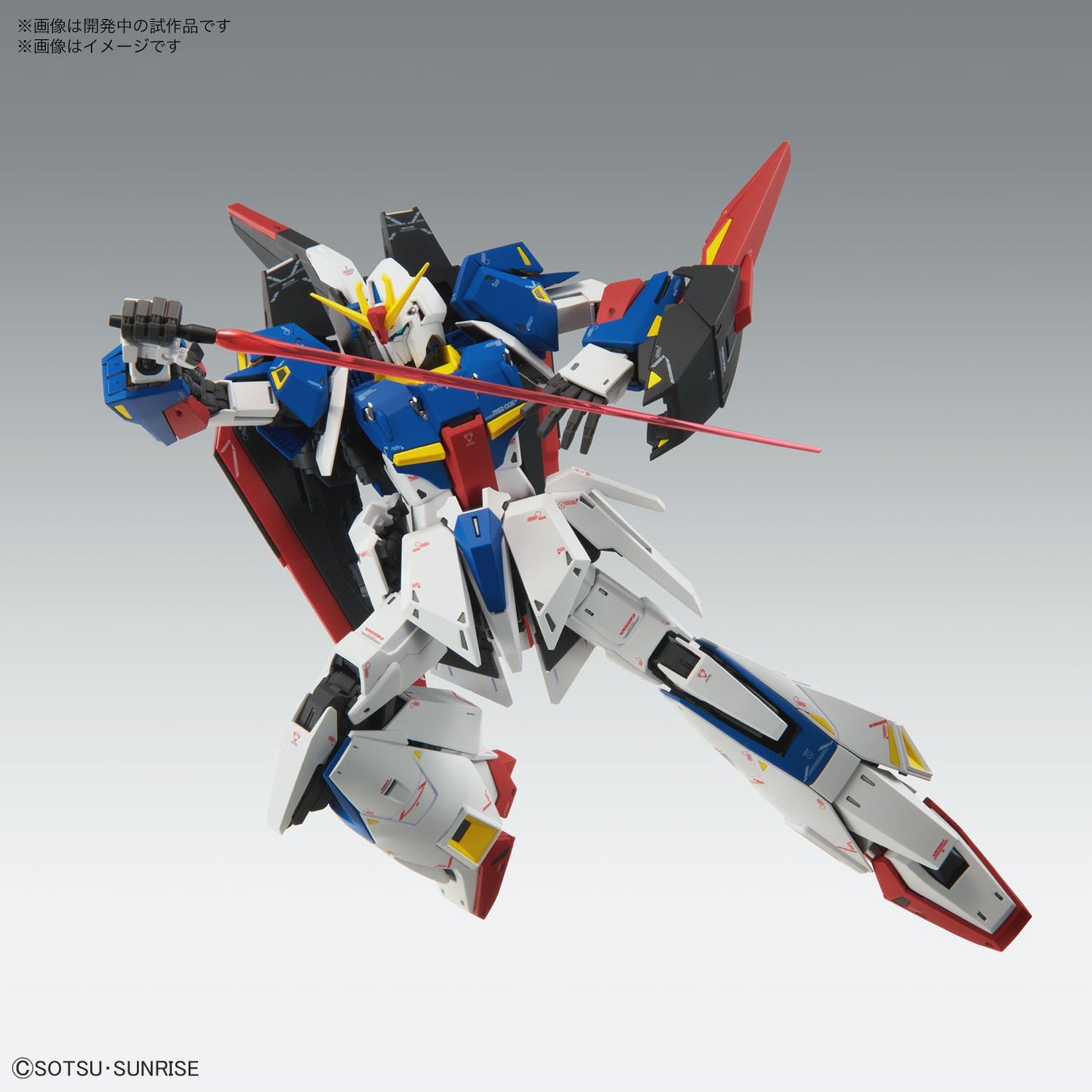 Bandai Hobby Kit Mg 1/100 Zeta Gundam Ver.Ka