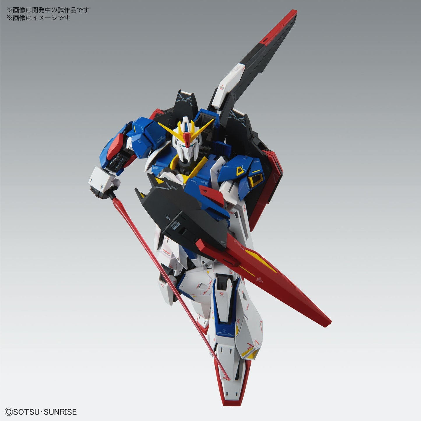 Bandai Hobby Kit Mg 1/100 Zeta Gundam Ver.Ka