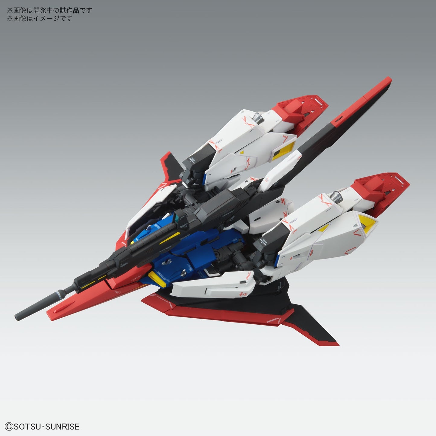 Bandai Hobby Kit Mg 1/100 Zeta Gundam Ver.Ka