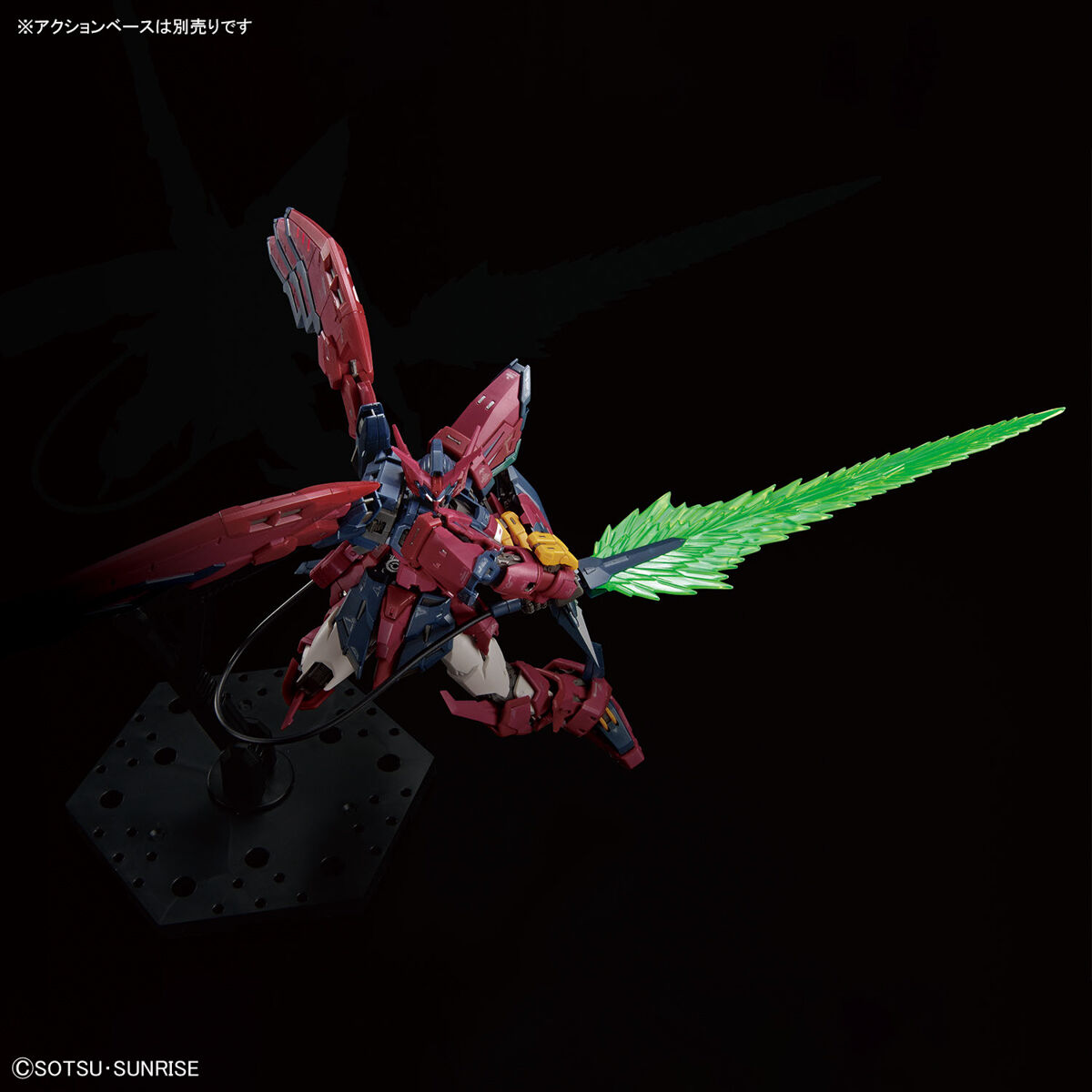 Bandai RG 1/144 Gundam Epyon Figure Model Kit