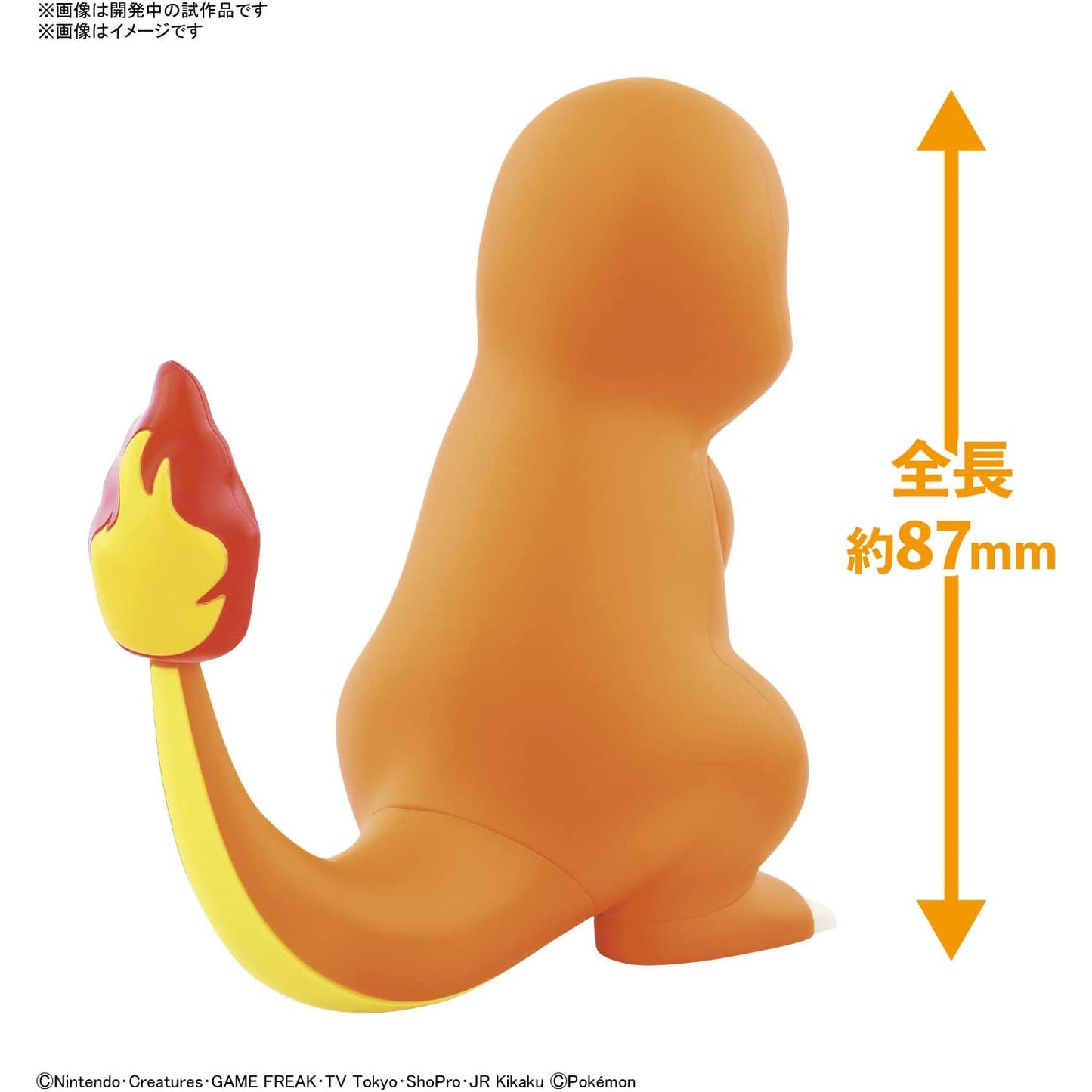 Pokemon Plamo Collection Quick!! 11 Charmander