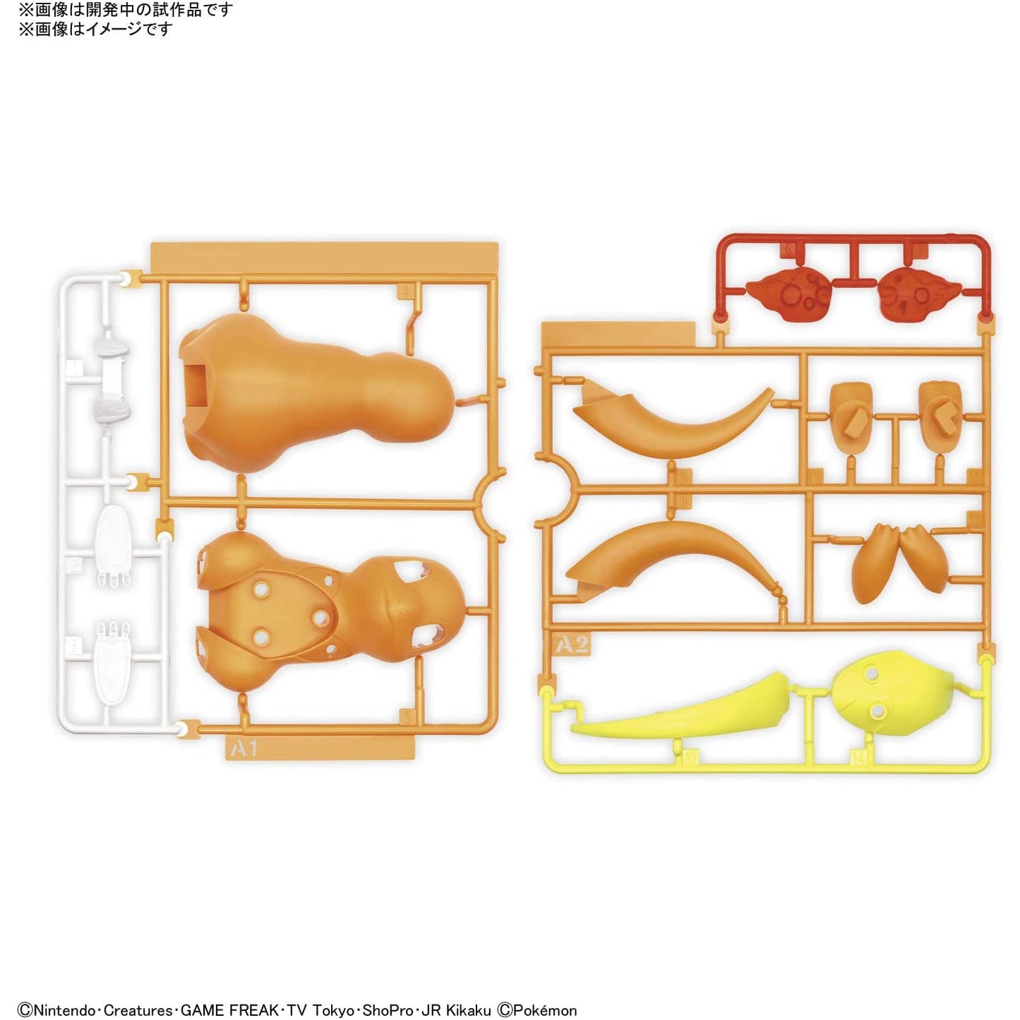 Pokemon Plamo Collection Quick!! 11 Charmander