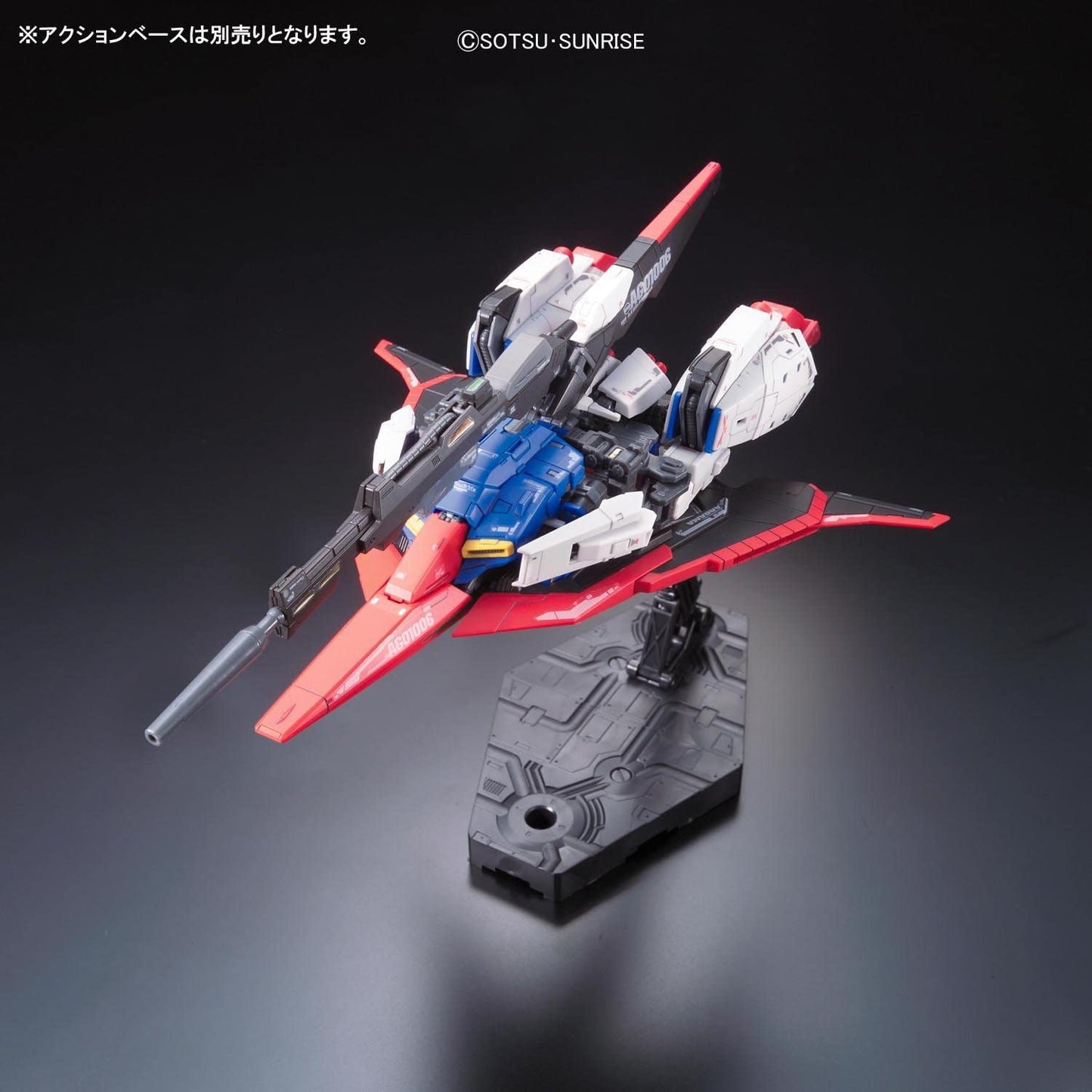 GUNDAM BANDAI 1/144 RG ZETA KIT BRAND NEW