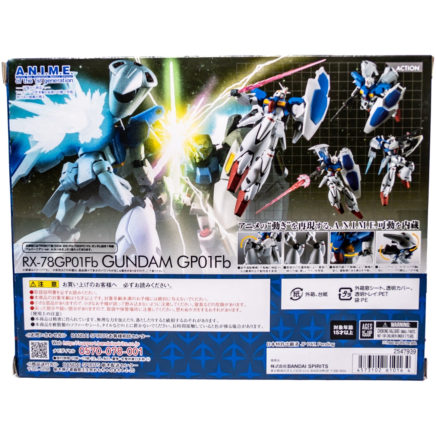 Robot Tamashii "SIDE MS" RX-78GP01Fb Gundam GP01Fb "Zephyranthes" Full Burnern ver. A.N.I.M.E.