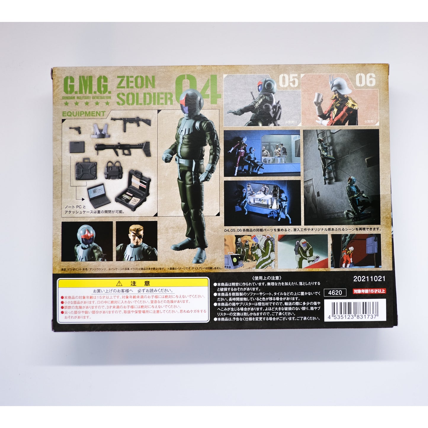 G.M.G. Mobile Suit Gundam: Zeon Soldier 04 Normal Suit Soldier