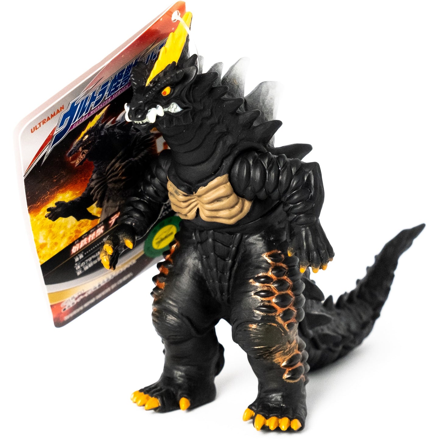 Ultra Monster Series #74 Demaaga