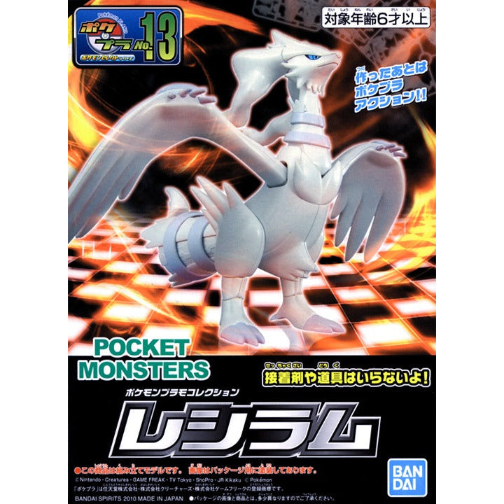 Pokemon Plamo Collection Reshiram