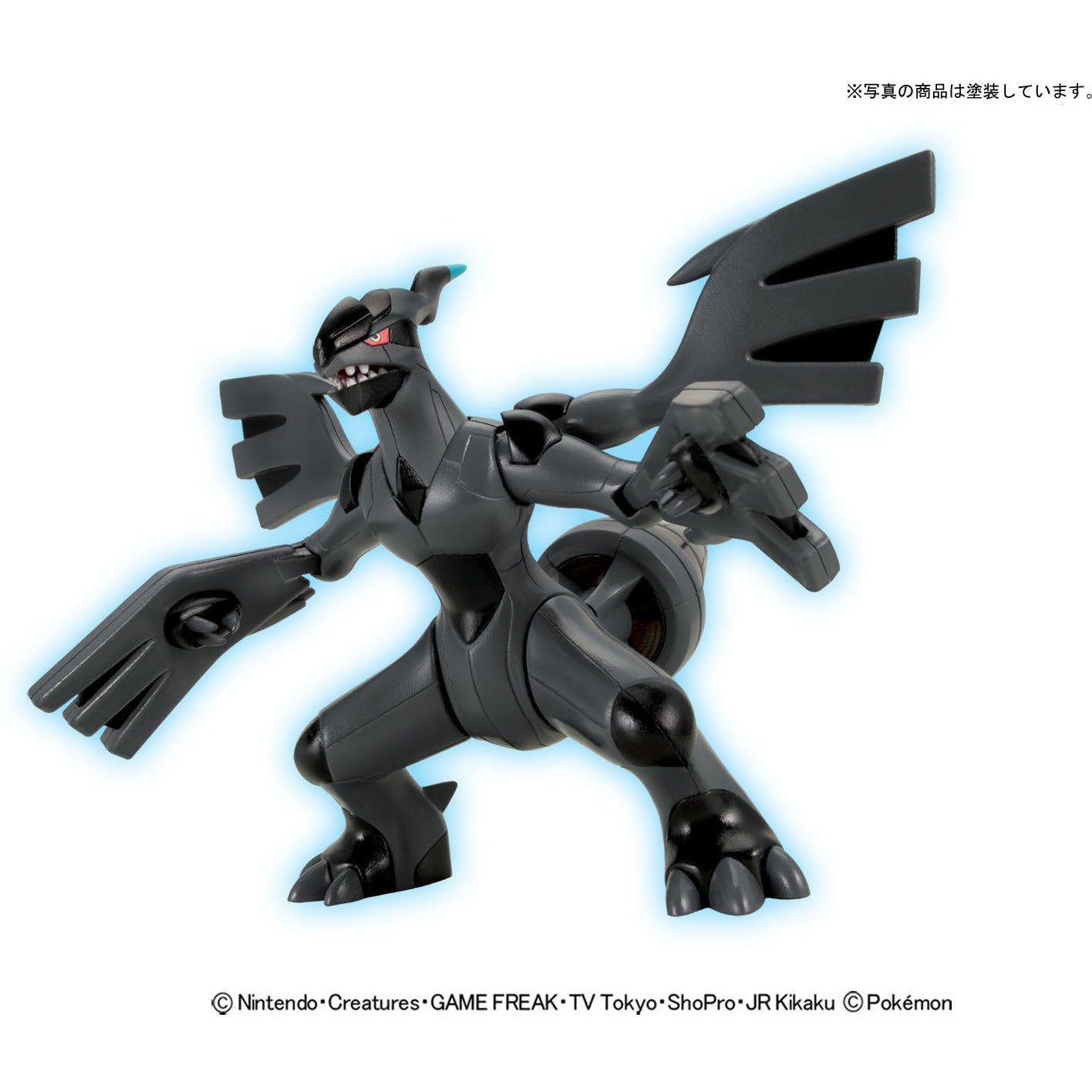 Pokemon Plamo Collection Zekrom