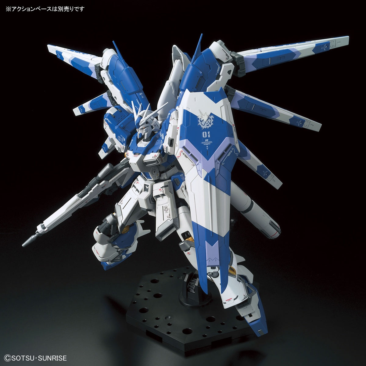 BANDAI GUNDAM RG 1/144 HI-NU GUNDAM GUNPLA PLASTIC MODEL KIT