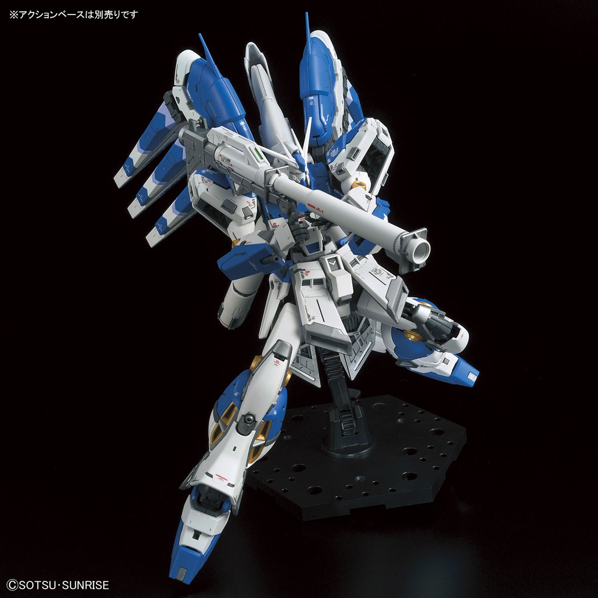 BANDAI GUNDAM RG 1/144 HI-NU GUNDAM GUNPLA PLASTIC MODEL KIT