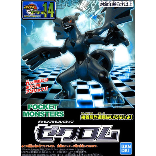 Pokemon Plamo Collection Zekrom