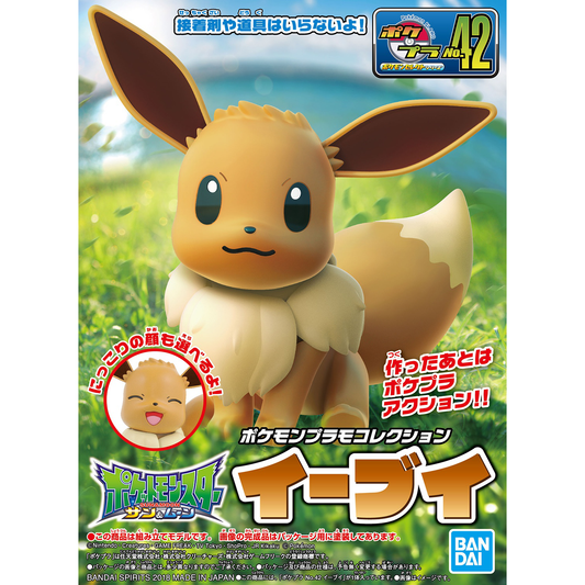 Pokemon Plamo Eevee