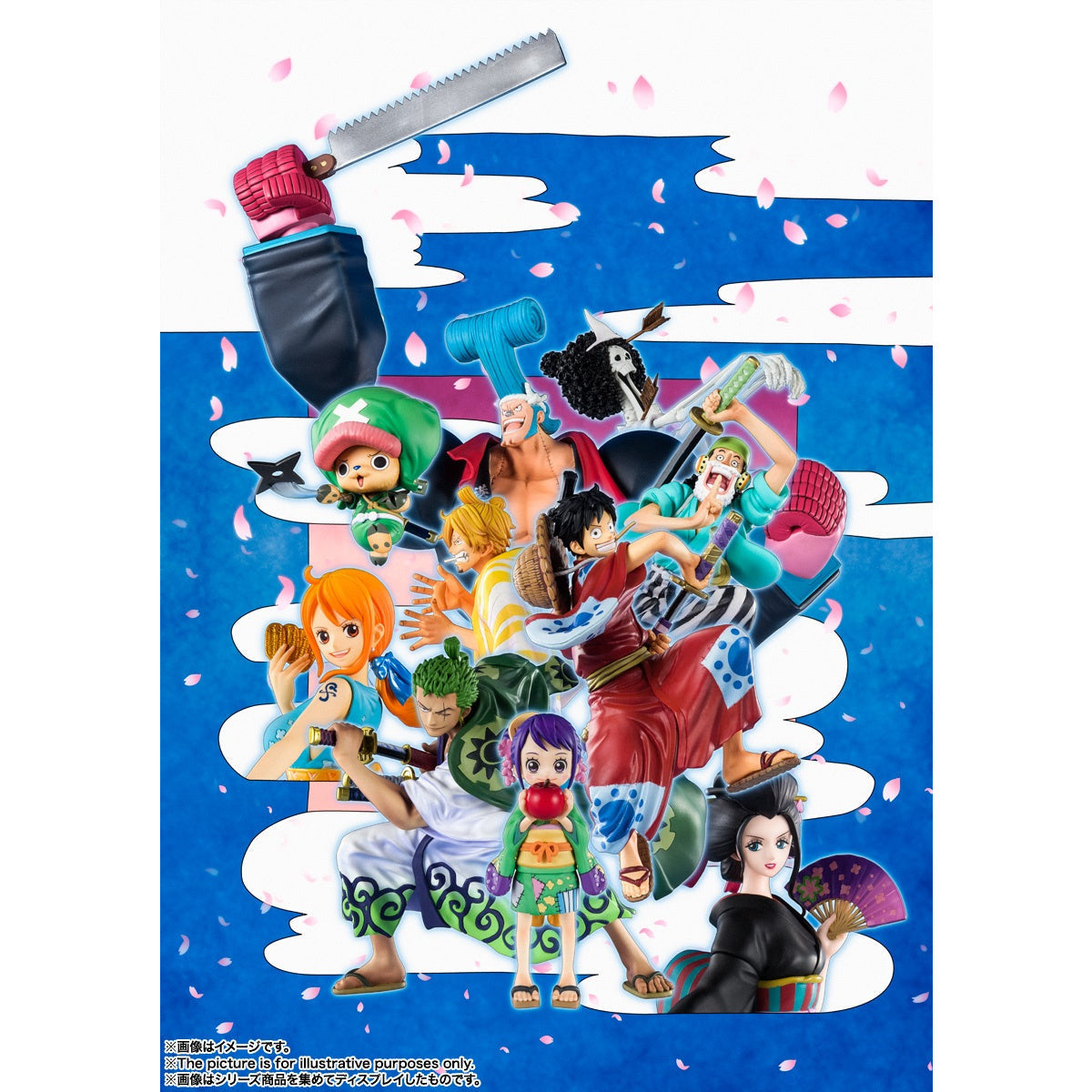 Figuarts Zero Roronoa Zoro (Zorojuro)